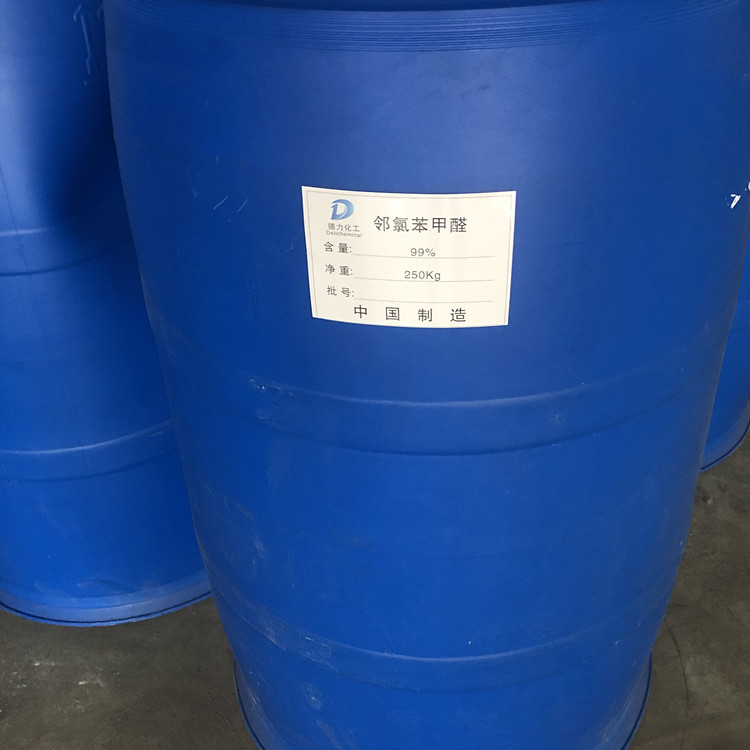 鄰氯苯甲醛