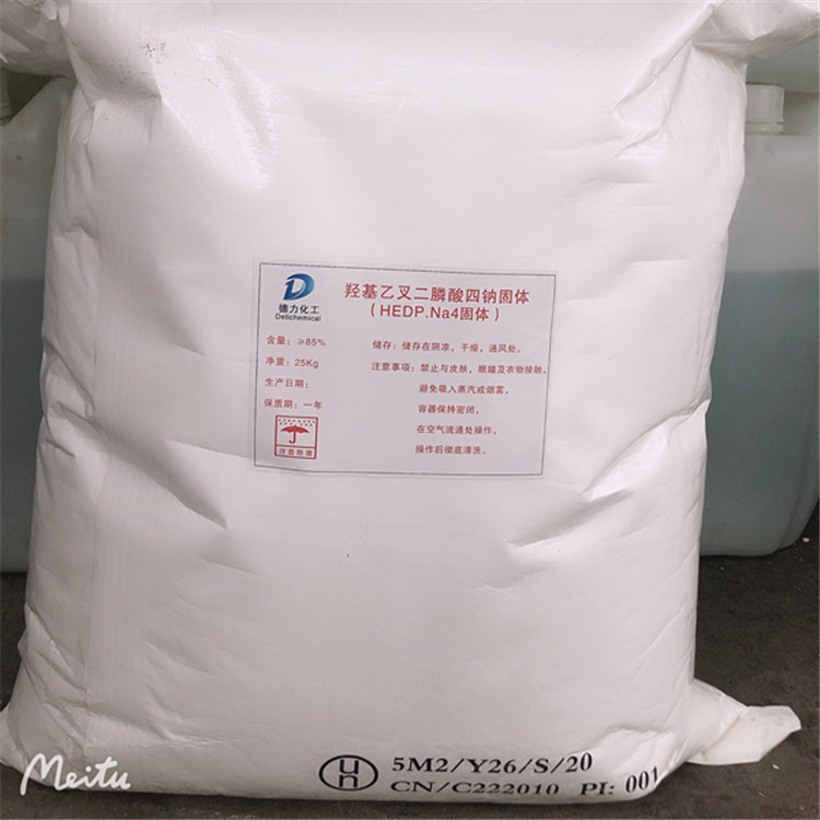 HEDP四鈉 羥基乙叉二膦酸四鈉