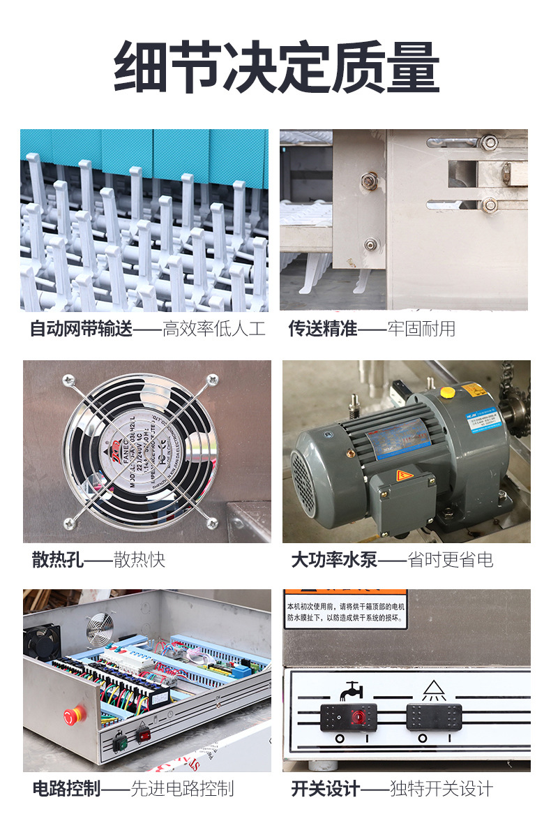 弘信永成商用洗碗機(jī)