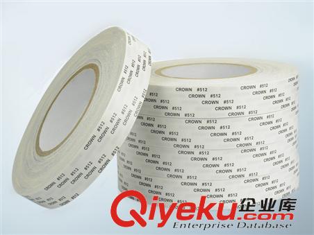 東莞雙面膠帶模切加工廠家
