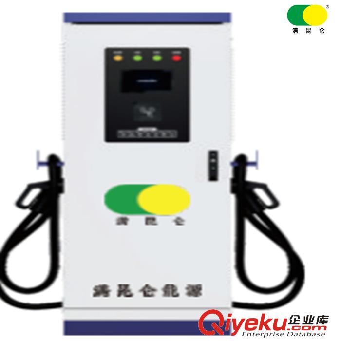 30KW落地式直流充電樁【廠家批發(fā)零售】