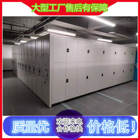 惠州密集架廠家供應東莞密集架智能電動底圖柜廣州深圳圖書館柜