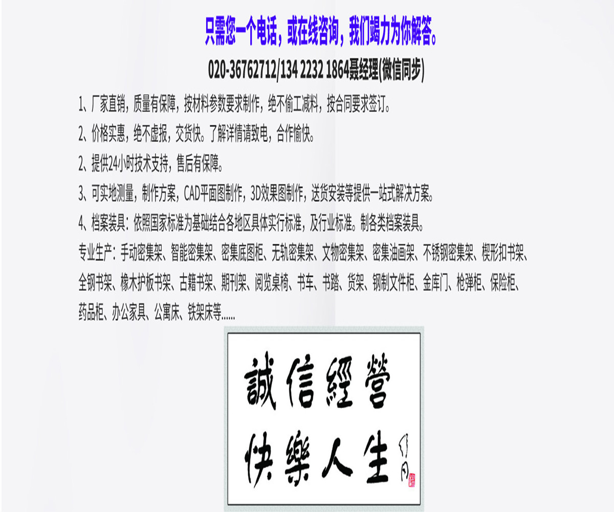 武漢手搖式移動(dòng)檔案室醫(yī)院病案病歷密集架憑證認(rèn)識會計(jì)鋼制密集柜