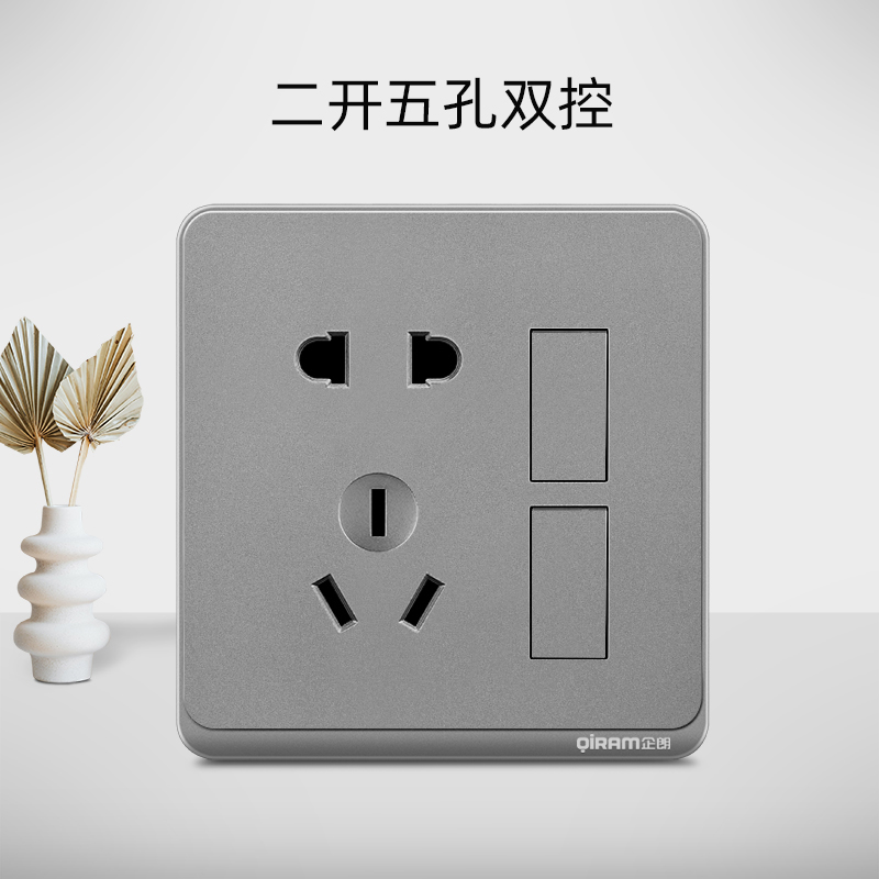 企朗五孔USB插座