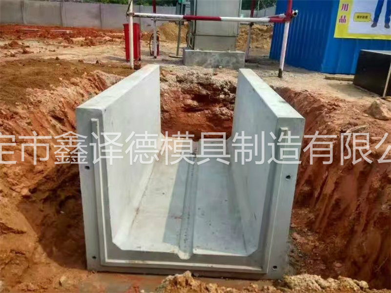 供应鑫译德u型槽水渠模具价格优惠，u型槽水渠模具采购定制